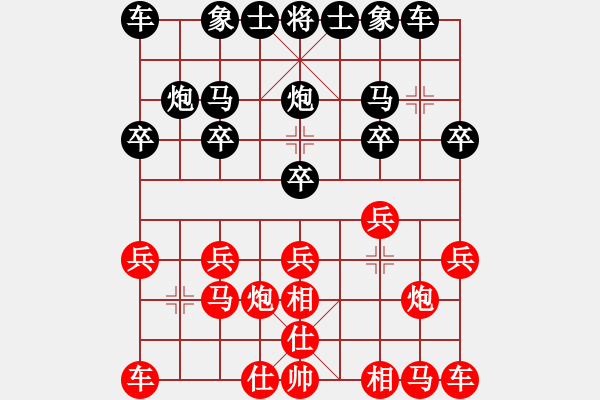 象棋棋譜圖片：zhgang123456[紅] -VS- bbboy002[黑] - 步數(shù)：10 