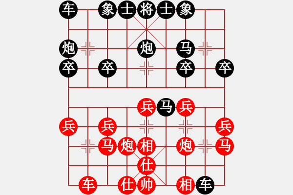 象棋棋譜圖片：zhgang123456[紅] -VS- bbboy002[黑] - 步數(shù)：20 