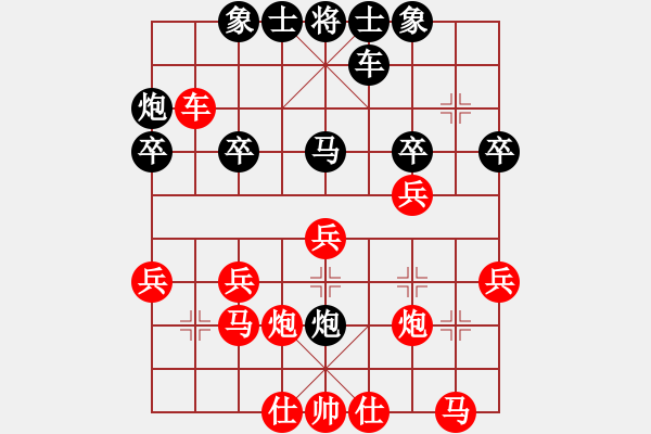 象棋棋譜圖片：zhgang123456[紅] -VS- bbboy002[黑] - 步數(shù)：30 