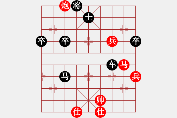 象棋棋譜圖片：zhgang123456[紅] -VS- bbboy002[黑] - 步數(shù)：60 