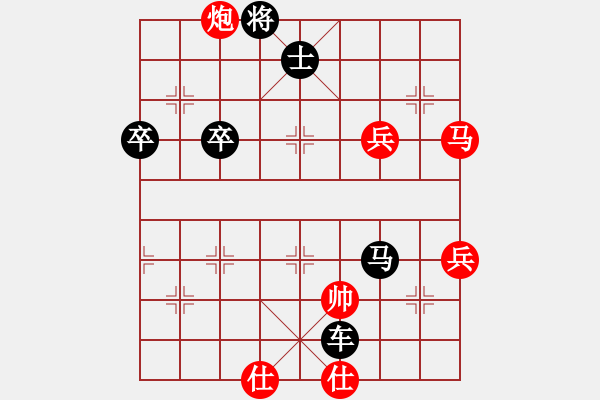 象棋棋譜圖片：zhgang123456[紅] -VS- bbboy002[黑] - 步數(shù)：68 