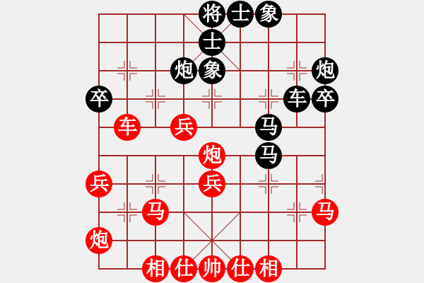 象棋棋譜圖片：廣東 葉碧強(qiáng) 負(fù) 廣東 呂欽 - 步數(shù)：40 