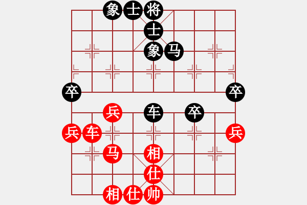 象棋棋譜圖片：紫薇花對紫微郎 和 張大1234 - 步數(shù)：80 