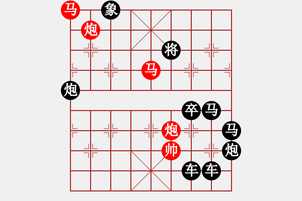 象棋棋譜圖片：26ok《雅韻齋》mmpp【家國夢圓】 秦 臻 擬局 - 步數(shù)：0 