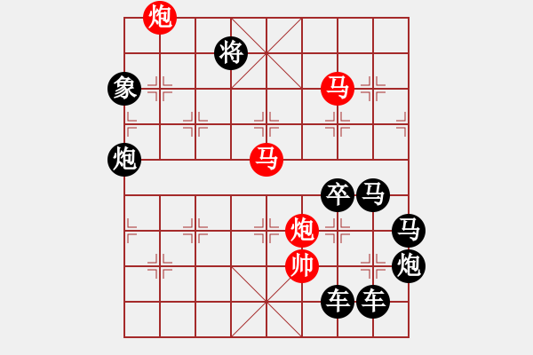 象棋棋譜圖片：26ok《雅韻齋》mmpp【家國夢圓】 秦 臻 擬局 - 步數(shù)：20 