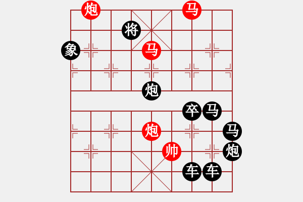 象棋棋譜圖片：26ok《雅韻齋》mmpp【家國夢圓】 秦 臻 擬局 - 步數(shù)：30 