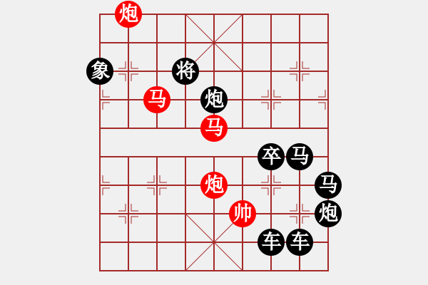 象棋棋譜圖片：26ok《雅韻齋》mmpp【家國夢圓】 秦 臻 擬局 - 步數(shù)：40 