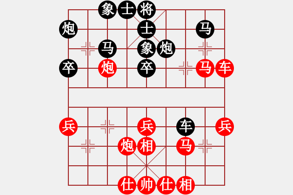 象棋棋譜圖片：江西省 方招圣 勝 山西省 焦志強(qiáng) - 步數(shù)：40 