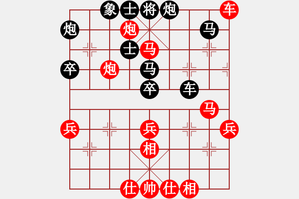 象棋棋譜圖片：江西省 方招圣 勝 山西省 焦志強(qiáng) - 步數(shù)：50 