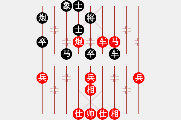 象棋棋譜圖片：江西省 方招圣 勝 山西省 焦志強(qiáng) - 步數(shù)：60 