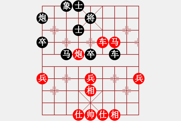 象棋棋譜圖片：江西省 方招圣 勝 山西省 焦志強(qiáng) - 步數(shù)：61 