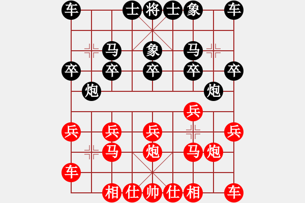象棋棋谱图片：横才俊儒[红] -VS- 付翁[黑] - 步数：10 