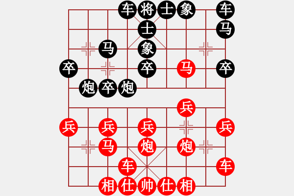 象棋棋谱图片：横才俊儒[红] -VS- 付翁[黑] - 步数：20 