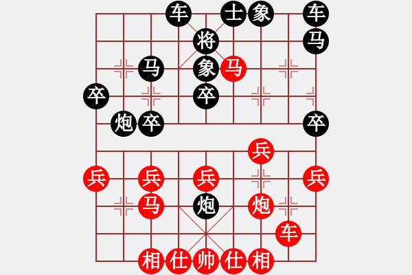 象棋棋谱图片：横才俊儒[红] -VS- 付翁[黑] - 步数：30 