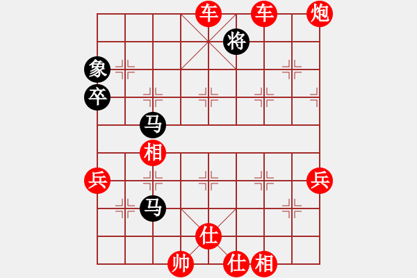 象棋棋譜圖片：長樂侯(9段)-勝-宇宙政委(3段) - 步數(shù)：100 