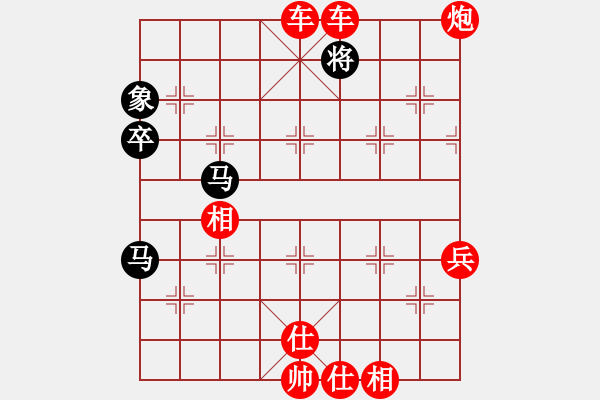 象棋棋譜圖片：長樂侯(9段)-勝-宇宙政委(3段) - 步數(shù)：103 