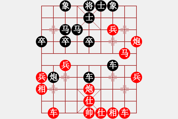 象棋棋譜圖片：長樂侯(9段)-勝-宇宙政委(3段) - 步數(shù)：40 