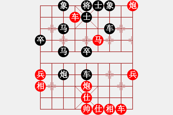 象棋棋譜圖片：長樂侯(9段)-勝-宇宙政委(3段) - 步數(shù)：50 