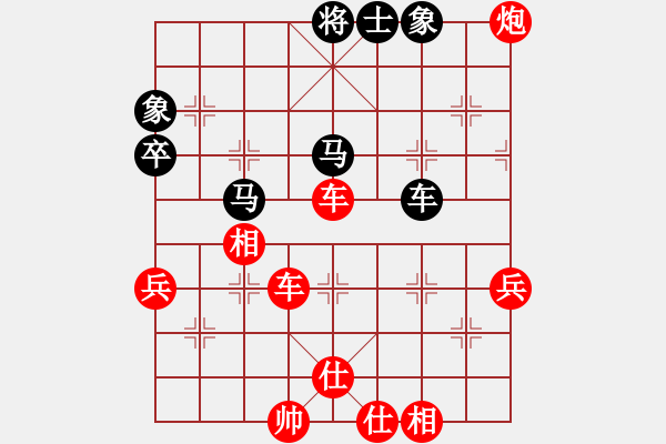 象棋棋譜圖片：長樂侯(9段)-勝-宇宙政委(3段) - 步數(shù)：70 