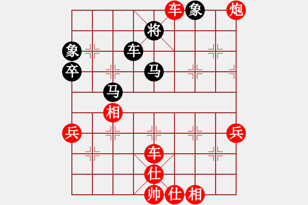 象棋棋譜圖片：長樂侯(9段)-勝-宇宙政委(3段) - 步數(shù)：80 