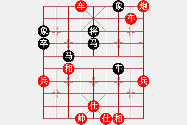 象棋棋譜圖片：長樂侯(9段)-勝-宇宙政委(3段) - 步數(shù)：90 