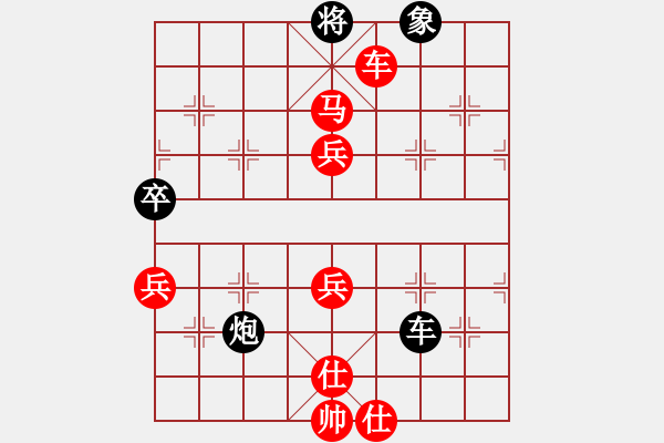 象棋棋譜圖片：橫才俊儒[紅] -VS- 誰(shuí)與爭(zhēng)鋒[黑] - 步數(shù)：100 