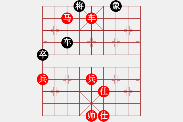 象棋棋譜圖片：橫才俊儒[紅] -VS- 誰(shuí)與爭(zhēng)鋒[黑] - 步數(shù)：110 