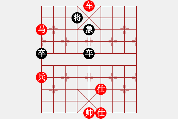 象棋棋譜圖片：橫才俊儒[紅] -VS- 誰(shuí)與爭(zhēng)鋒[黑] - 步數(shù)：130 