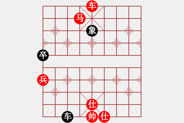 象棋棋譜圖片：橫才俊儒[紅] -VS- 誰(shuí)與爭(zhēng)鋒[黑] - 步數(shù)：135 