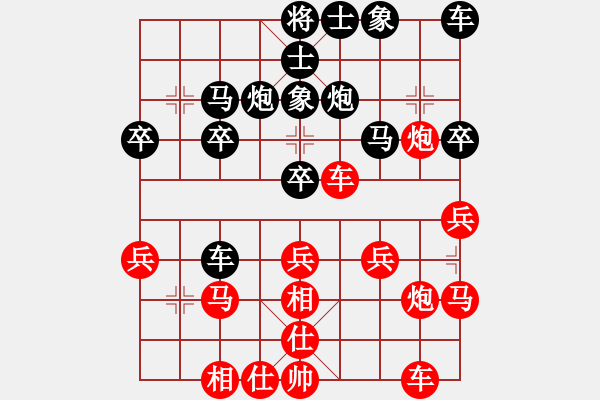 象棋棋譜圖片：橫才俊儒[紅] -VS- 誰(shuí)與爭(zhēng)鋒[黑] - 步數(shù)：30 