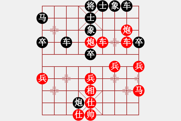 象棋棋譜圖片：橫才俊儒[紅] -VS- 誰(shuí)與爭(zhēng)鋒[黑] - 步數(shù)：50 