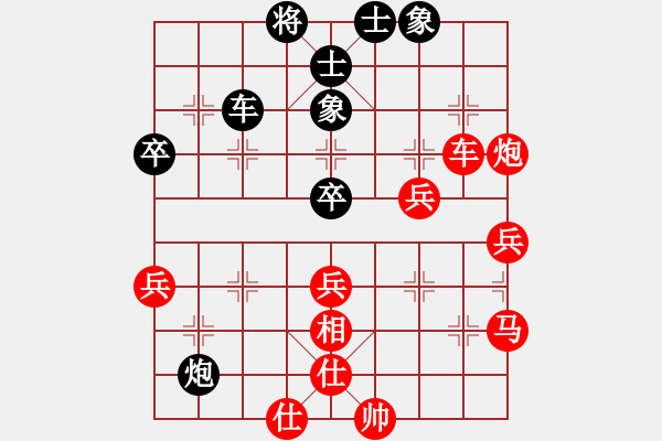 象棋棋譜圖片：橫才俊儒[紅] -VS- 誰(shuí)與爭(zhēng)鋒[黑] - 步數(shù)：60 