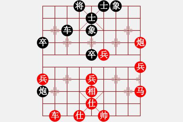 象棋棋譜圖片：橫才俊儒[紅] -VS- 誰(shuí)與爭(zhēng)鋒[黑] - 步數(shù)：70 