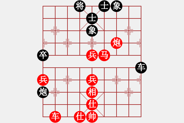 象棋棋譜圖片：橫才俊儒[紅] -VS- 誰(shuí)與爭(zhēng)鋒[黑] - 步數(shù)：80 