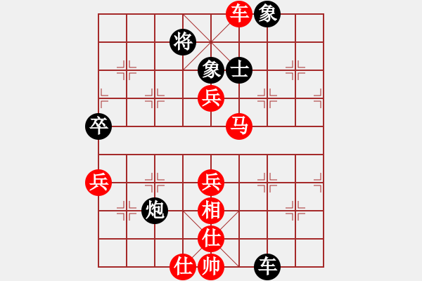 象棋棋譜圖片：橫才俊儒[紅] -VS- 誰(shuí)與爭(zhēng)鋒[黑] - 步數(shù)：90 