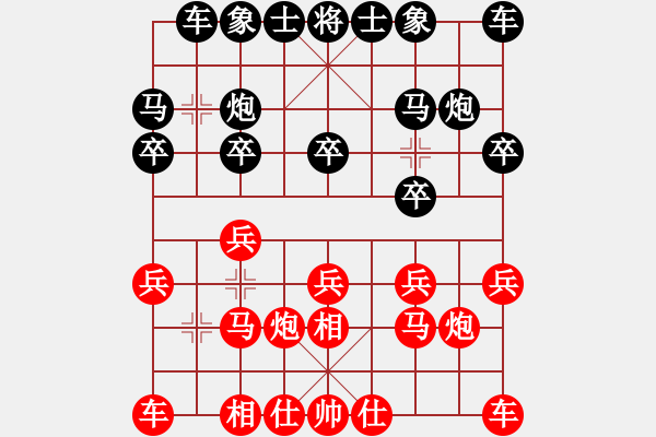 象棋棋譜圖片：2018第20屆亞象團(tuán)錦賽李籸萬先負(fù)王文賢1 - 步數(shù)：10 