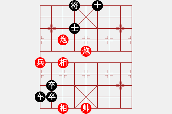 象棋棋譜圖片：街頭象棋殘局挑戰(zhàn) - 步數(shù)：0 