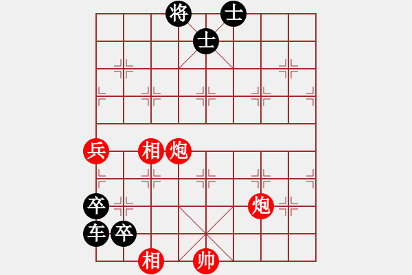 象棋棋譜圖片：街頭象棋殘局挑戰(zhàn) - 步數(shù)：20 