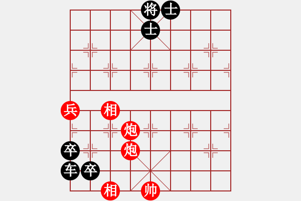 象棋棋譜圖片：街頭象棋殘局挑戰(zhàn) - 步數(shù)：30 