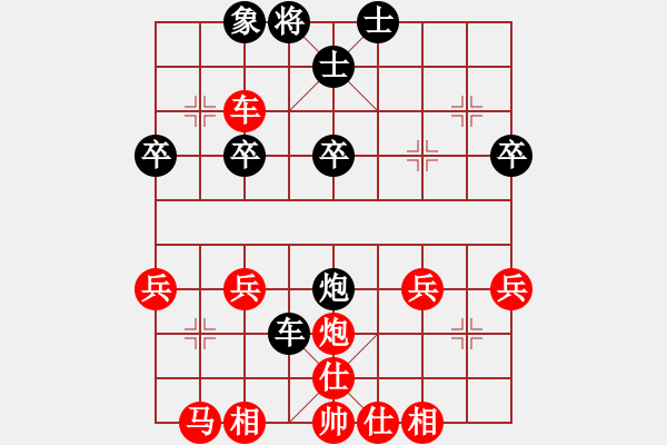 象棋棋譜圖片：ygs楊生[紅] -VS- 慢棋下三局[黑] - 步數(shù)：30 