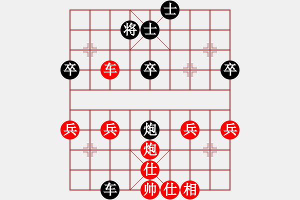 象棋棋譜圖片：ygs楊生[紅] -VS- 慢棋下三局[黑] - 步數(shù)：36 