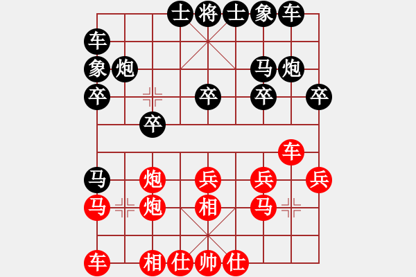 象棋棋譜圖片：龍飛(天罡)-勝-廊坊市亞軍(風(fēng)魔) - 步數(shù)：20 