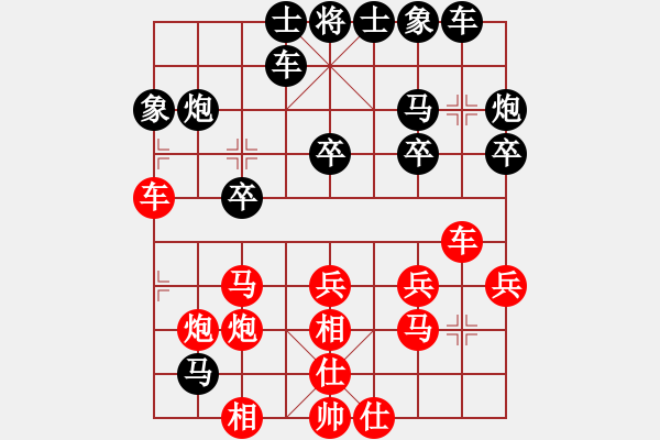 象棋棋譜圖片：龍飛(天罡)-勝-廊坊市亞軍(風(fēng)魔) - 步數(shù)：30 