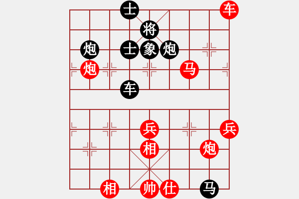 象棋棋譜圖片：龍飛(天罡)-勝-廊坊市亞軍(風(fēng)魔) - 步數(shù)：70 