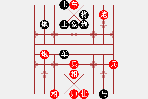 象棋棋譜圖片：龍飛(天罡)-勝-廊坊市亞軍(風(fēng)魔) - 步數(shù)：81 