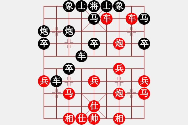 象棋棋譜圖片：艸孤獨(dú)丶不苦[943801720] -VS- QQ斗地主[276724366] - 步數(shù)：30 