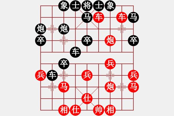 象棋棋譜圖片：艸孤獨(dú)丶不苦[943801720] -VS- QQ斗地主[276724366] - 步數(shù)：31 