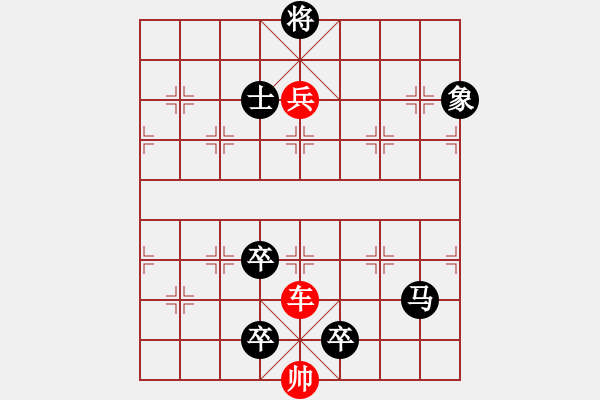 象棋棋譜圖片：斗極璇璣 - 步數(shù)：0 