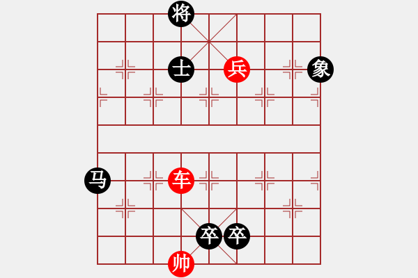 象棋棋譜圖片：斗極璇璣 - 步數(shù)：20 