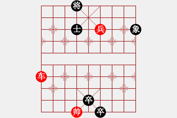 象棋棋譜圖片：斗極璇璣 - 步數(shù)：22 